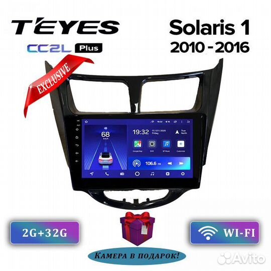 Автомагнитола teyes CC2L plus для Hyundai Solaris