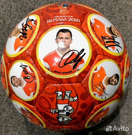 Футбольный мяч с автографами сборной России