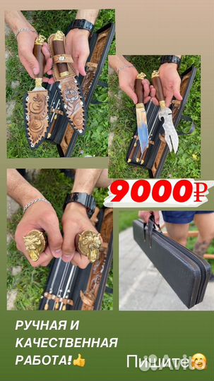 Подарочные наборы