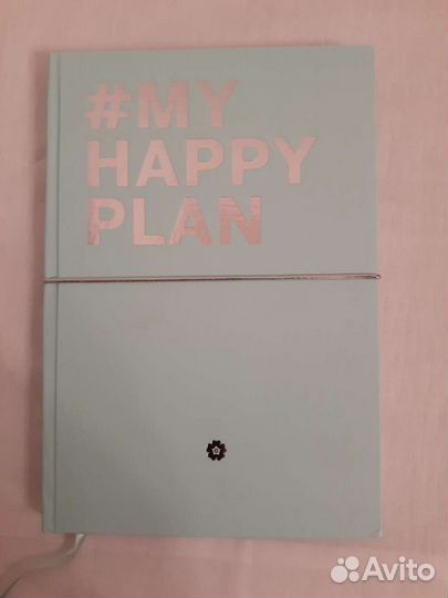 Ежедневники Эксмо