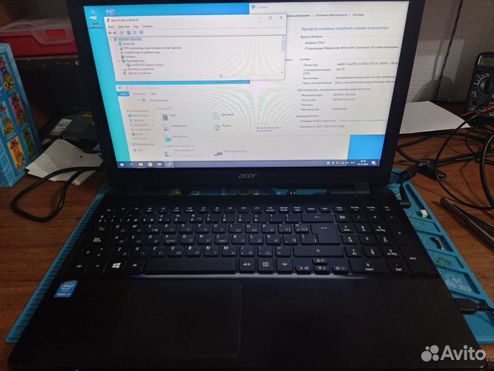 Ноутбук acer i3/8 gb