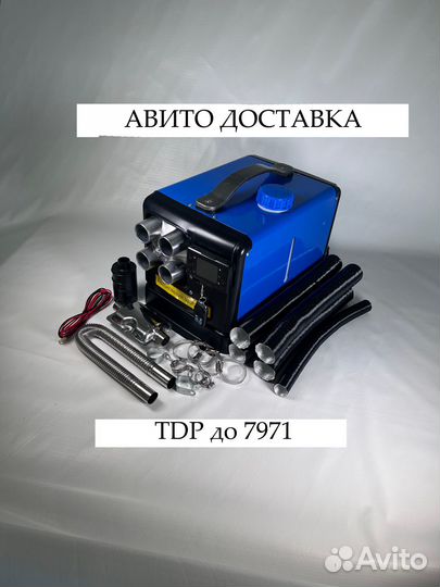 Автономка 12/24/220 B