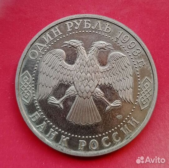 Юбилейные монеты СССР