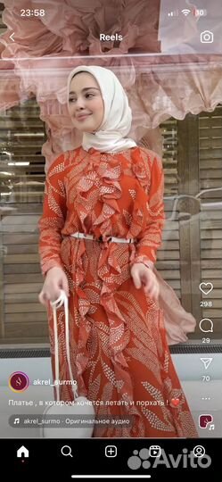 Платье женское