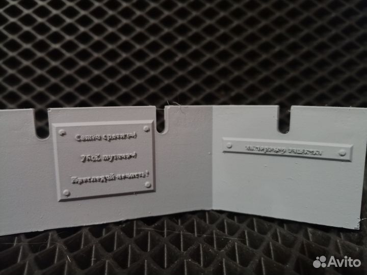 Warhammer террейн