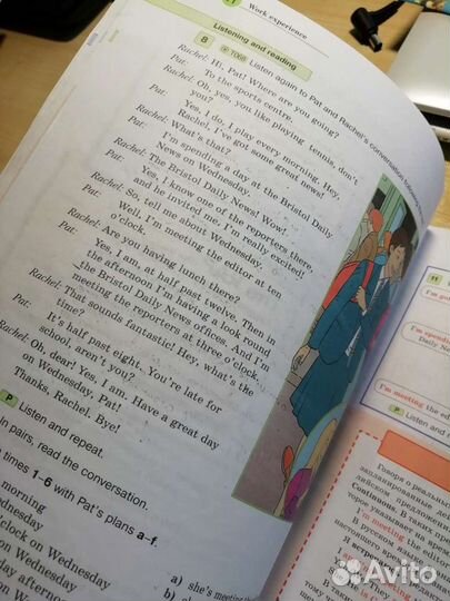 Forward Student's Book 7 класс Часть 1