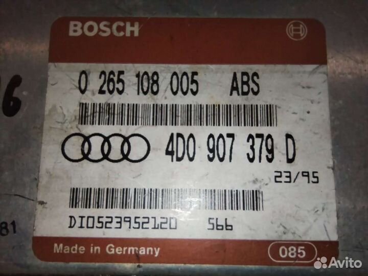 Блок управления ABS Audi A6 (C4) 1994-97