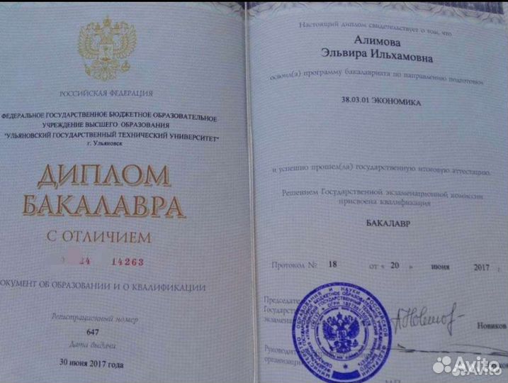 Декларация 3 НДФЛ налоговый вычет уменьшить налог