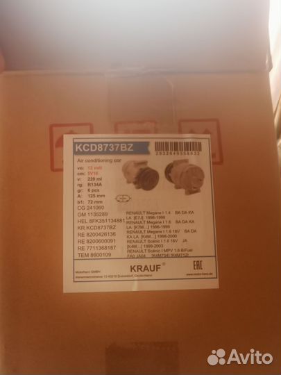 Компрессор кондиционера