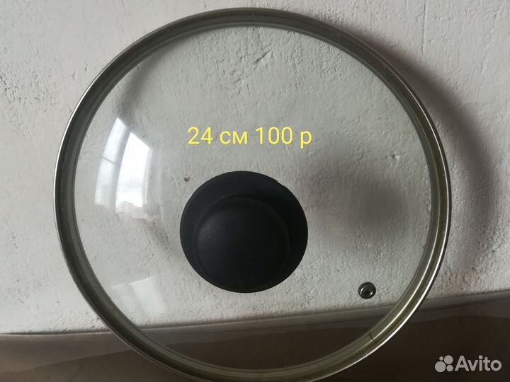 Крышки для кастрюль стеклянные