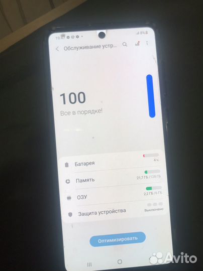 Samsung galaxy A71, 128gb