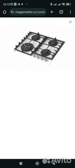 Новый духовой шкаф и варочная панель(в добрые руки