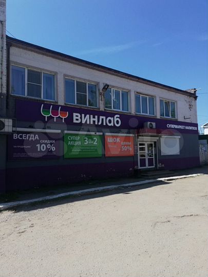 Общепит, 250 м²