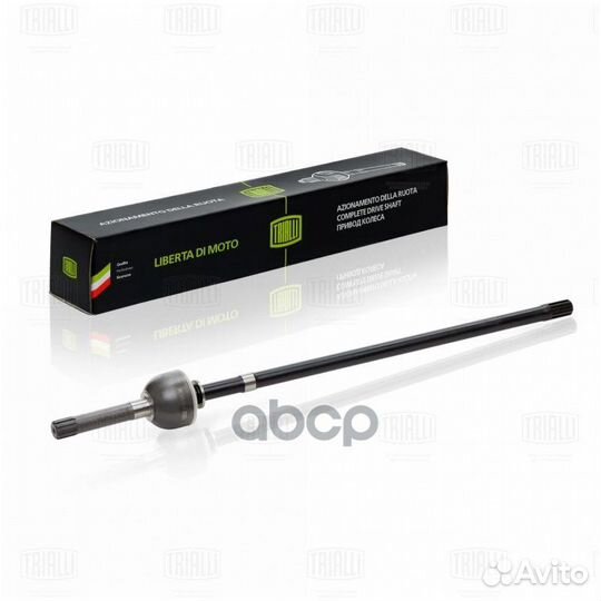 Шрус для а/м УАЗ 31519 Хантер (лев.) (GO 331) G