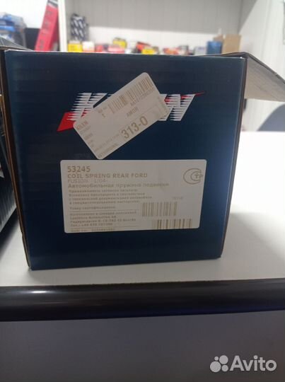 Пружины зад форд фьюжин