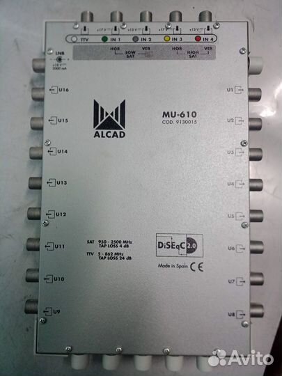 Мультисвитч оконечный alkad MU-610