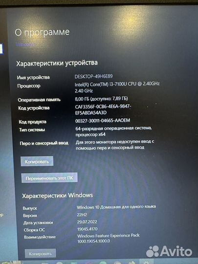 Ноутбук asus X542UQ-DM 282T