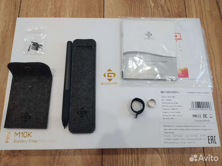 Графический планшет gaomon M10K PRO 10*6,25 ''