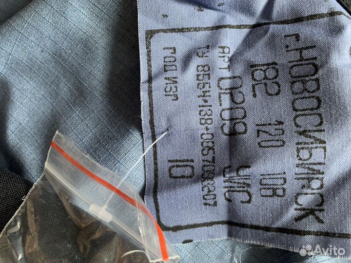 Спецодежда