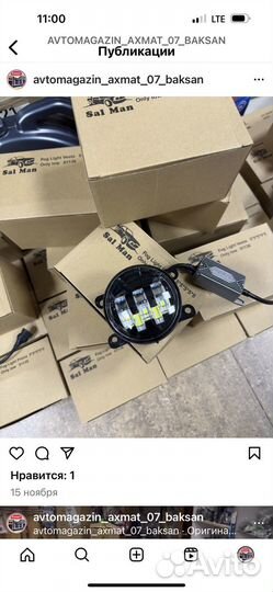 Диодные птф SAL-MAN 60w