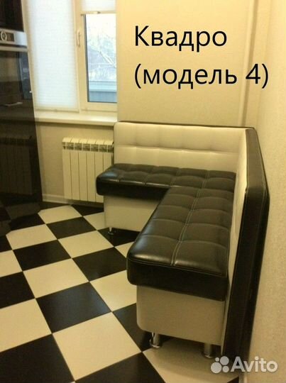 Кухонные уголки