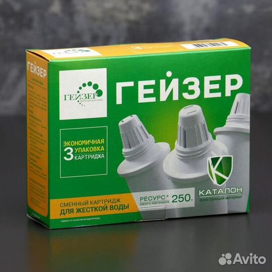 Набор сменных картриджей «Гейзер. Каталон», 3 шт