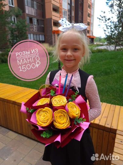 Съедобные букеты Цветы 1 сентября