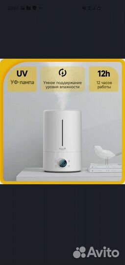 Увлажнитель воздуха Увлажнитель воздуха Deerma
