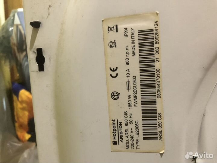 Стиральная машина hotpoint ariston на запчасти
