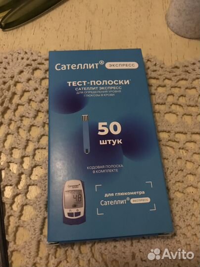 Тест- полоски сатиелит 50 штук