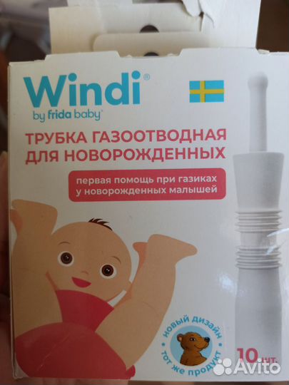 Газоотводная трубка для новорожденных windi