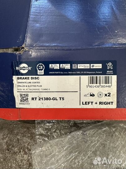 Тормозные диски зад парой Audi S7,rs7, a8 Rotinger