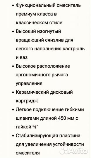 Смеситель для кухни Blanco Carena хром