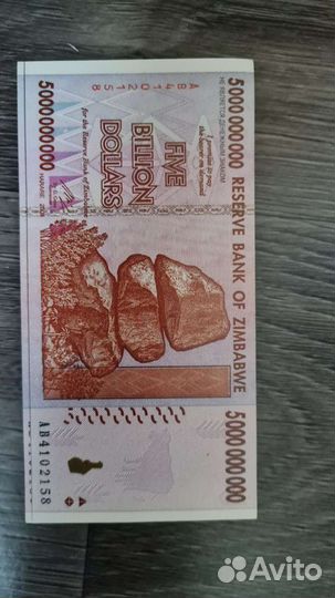 Купюры Зимбабва