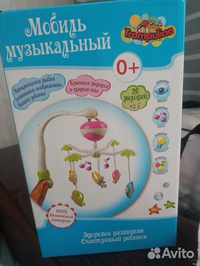 Мобиль на кроватку музыкальный