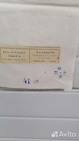 Старинная скатерть дореволюционная