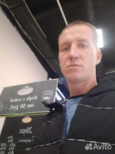 Пеший курьер