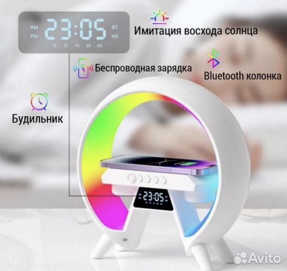 Умная колонка ночник с беспроводной зарядкой