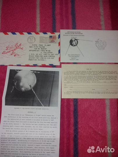 Почтовые конверты+открытки+устав филателистов