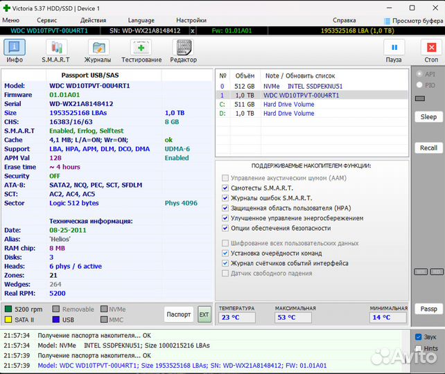 Жесткий диск 1 тб WD10tpvt
