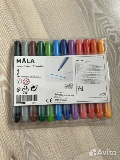 Набор фломастеров mala. 12 шт. IKEA новые