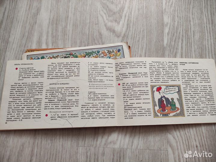 Книги по кулинарии