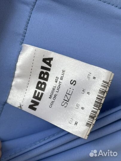 Одежда для фитнеса nebbia