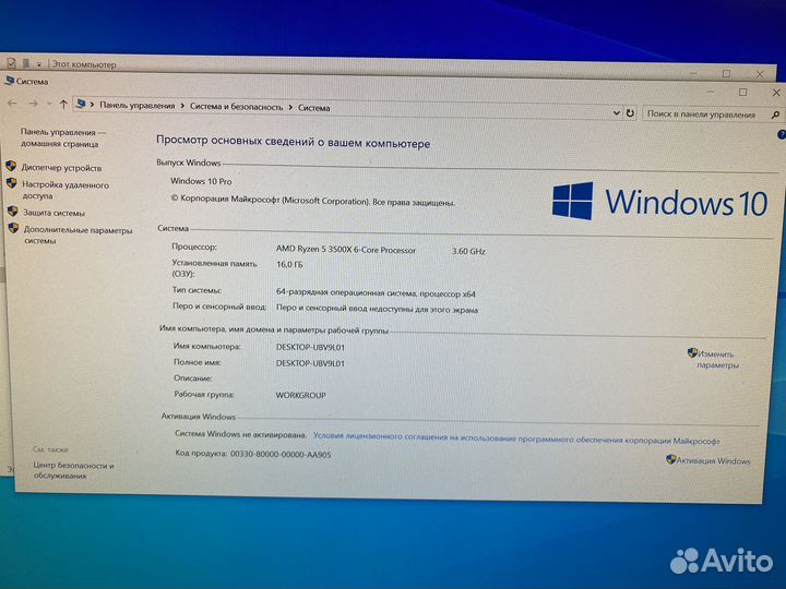 Процессор AMD Ryzen 5 3500X