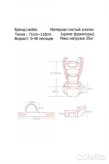 Эргорюкзак Leotex