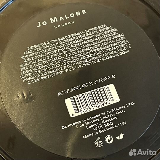 Jo Malone скраб для тела
