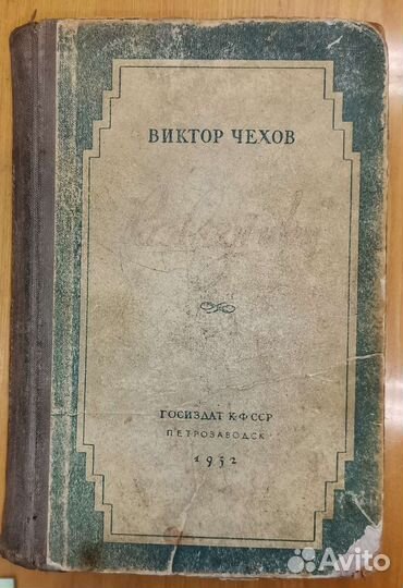 Разведчики