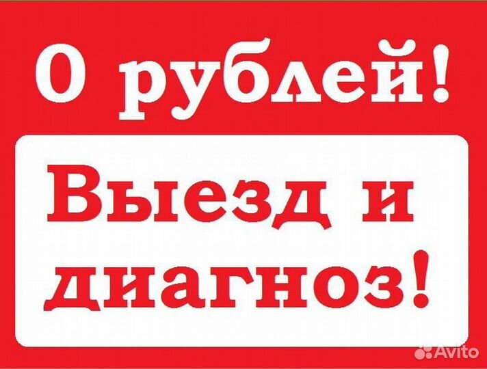 Ремонт Компьютеров Ноутбуков Приставок Телевизоров