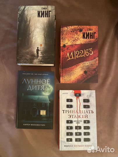 Книги бу