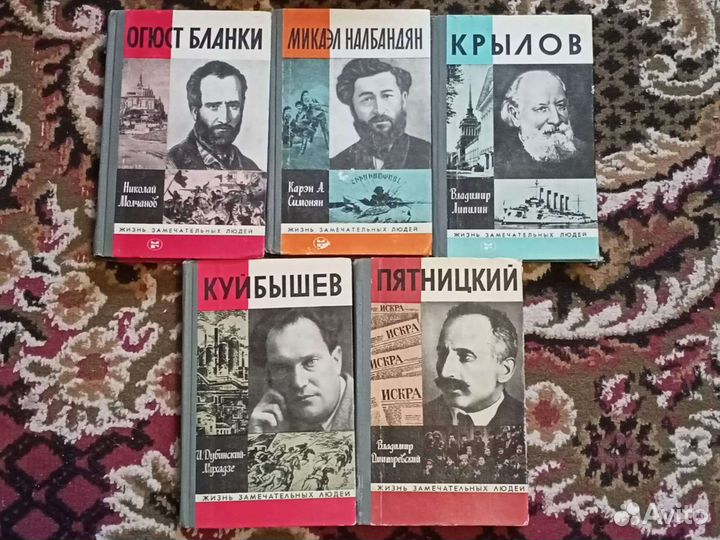 Книги серии 